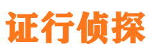 新乡市私家调查